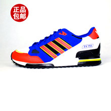 Adidas/阿迪达斯 2015Q3OR-KCX53