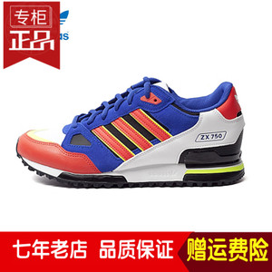 Adidas/阿迪达斯 2015Q3OR-KCX53