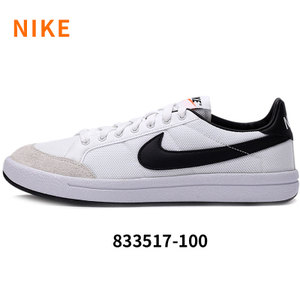 Nike/耐克 833517