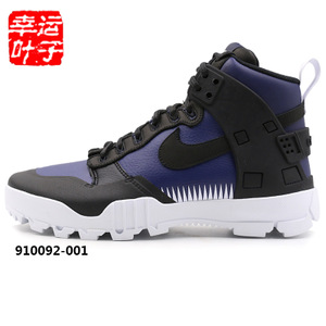 Nike/耐克 833517