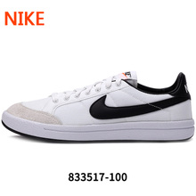 Nike/耐克 833517