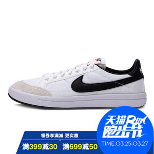Nike/耐克 833517