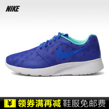 Nike/耐克 705374