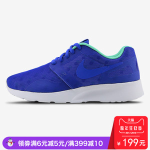 Nike/耐克 705374