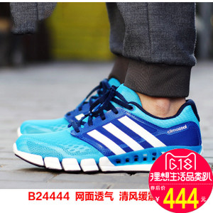 Adidas/阿迪达斯 2016Q1SP-UL002