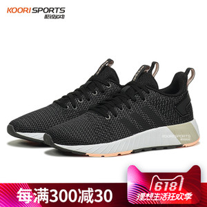 Adidas/阿迪达斯 2016Q1OR-ZX010