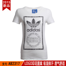 Adidas/阿迪达斯 AB2317