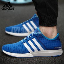 Adidas/阿迪达斯 2015Q4SP-IKW63