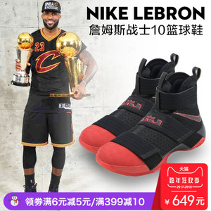Nike/耐克 724558