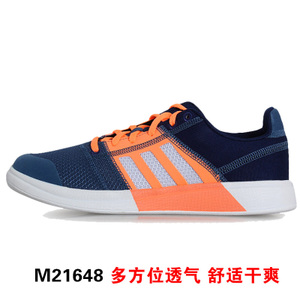 Adidas/阿迪达斯 2015Q2SP-ITB12