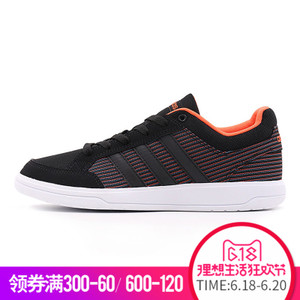 Adidas/阿迪达斯 2015Q2SP-ITB12