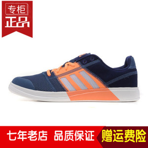 Adidas/阿迪达斯 2015Q2SP-ITB12