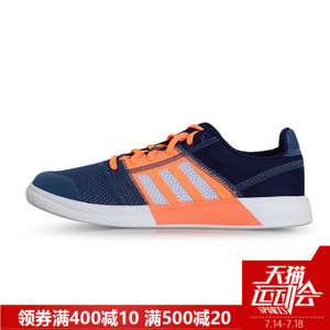 Adidas/阿迪达斯 2015Q2SP-ITB12