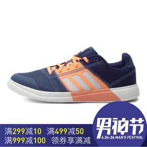 Adidas/阿迪达斯 2015Q2SP-ITB12