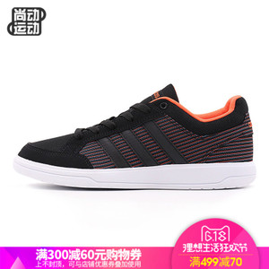 Adidas/阿迪达斯 2015Q2SP-ITB12