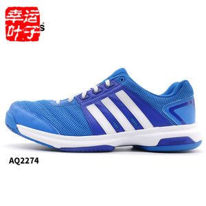 Adidas/阿迪达斯 2015Q2SP-ITB12