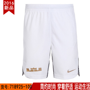 Nike/耐克 718925-100
