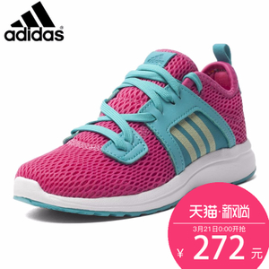 Adidas/阿迪达斯 S75782