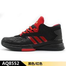 Adidas/阿迪达斯 2016Q1SP-ST016