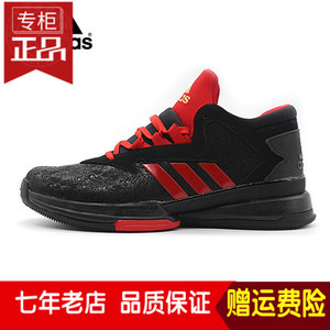 Adidas/阿迪达斯 2016Q1SP-ST016