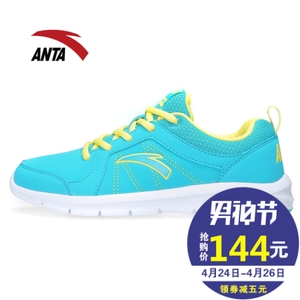 ANTA/安踏 92445508