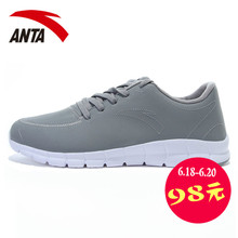 ANTA/安踏 91445555