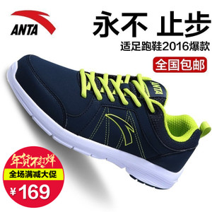 ANTA/安踏 91445555