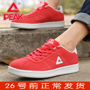 Peak/匹克 DB610621