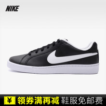 Nike/耐克 749747