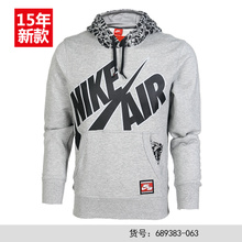 Nike/耐克 689383-063