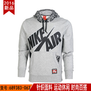 Nike/耐克 689383-063