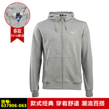 Nike/耐克 637906-063