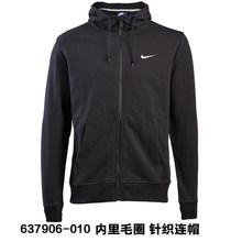 Nike/耐克 637906-010