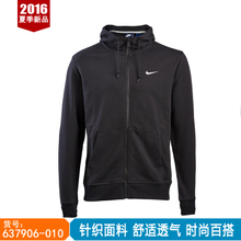 Nike/耐克 637906-010