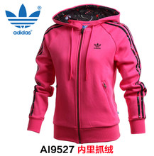 Adidas/阿迪达斯 AI9527