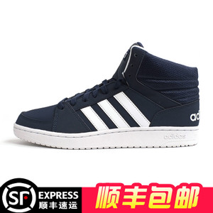 Adidas/阿迪达斯 2015Q4NE-ISJ20