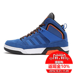 Adidas/阿迪达斯 2015Q4NE-ISJ20