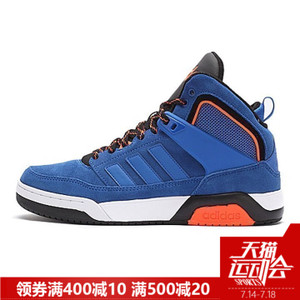 Adidas/阿迪达斯 2015Q4NE-ISJ20