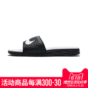 Nike/耐克 705475