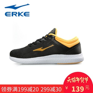 erke/鸿星尔克 51116103055