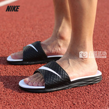 Nike/耐克 705475