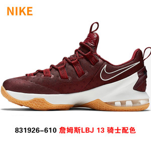 Nike/耐克 831926