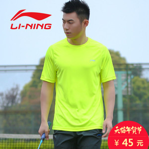 Lining/李宁 AHSJ153
