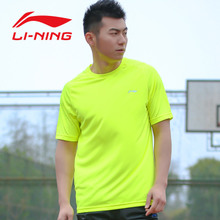 Lining/李宁 AHSJ153