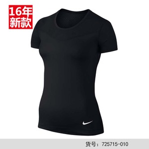 Nike/耐克 725715-010