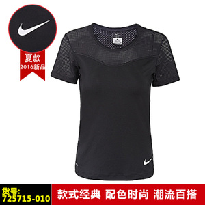 Nike/耐克 725715-010