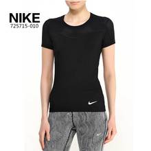 Nike/耐克 725715-010