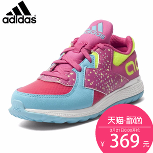 Adidas/阿迪达斯 AQ2920