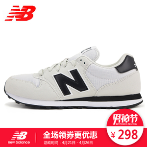 NEW BALANCE 2016Q1GM500GB