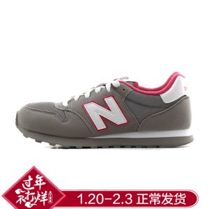 NEW BALANCE 2016Q1GM500GB